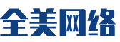 卫辉市软件开发公司